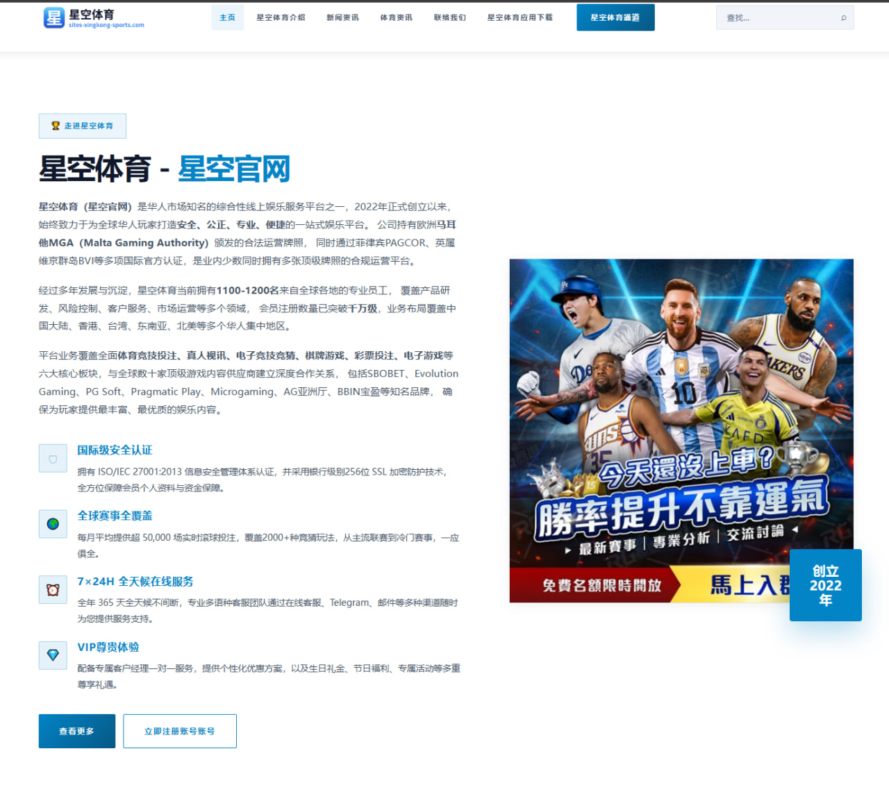 杜普兰蒂斯钻石联赛再赢后撑杆跳稳定性深度拆解 | xingkong